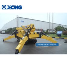 XCMG construction spider crane ZQS125-5 small spider lift truck crane for sale
